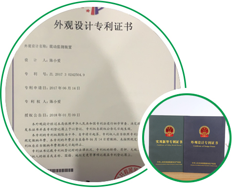 產(chǎn)品實(shí)力